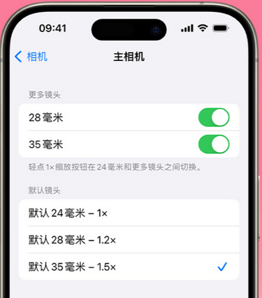 承留镇苹果15Pro维修店分享苹果iPhone15Pro拍摄技巧 