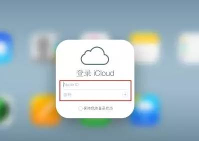 承留镇iPhone维修网点分享如何找回丢失的iPhone 