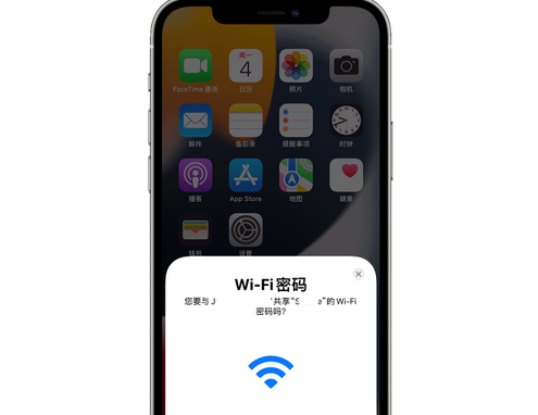 承留镇苹果15维修店分享iPhone15如何共享Wi-Fi密码 