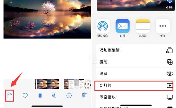 承留镇苹果15维修预约分享iPhone15相册视频如何循环播放 