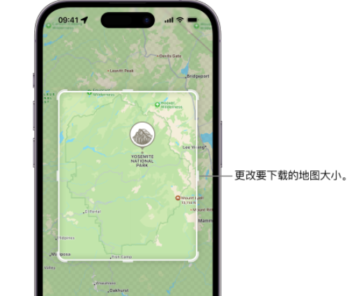 承留镇苹果手机维修店分享如何在iPhone上下载离线地图 