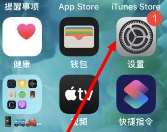 承留镇苹果维修服务iPhone如何把safari浏览器换成chrome浏览器 