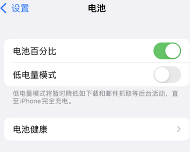 承留镇苹果换屏维修分享无法调整iPhone自动锁屏的时间怎么办 